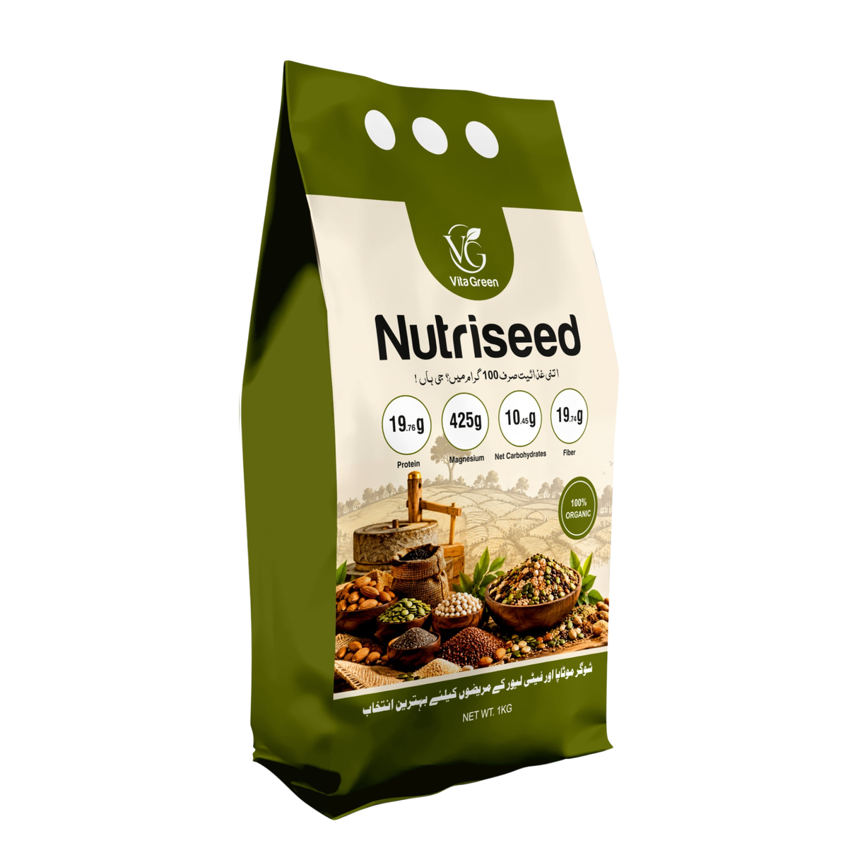 Nutriseed Mixed Seeds Blend 1KG